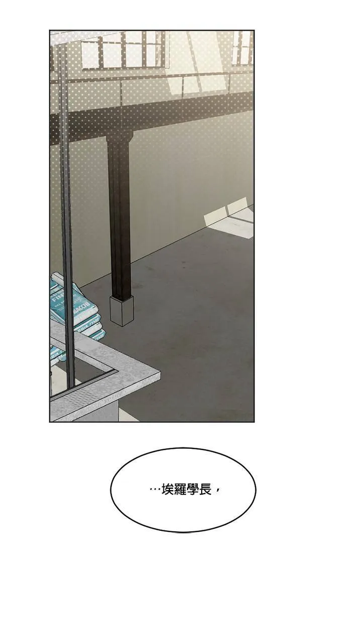 第67话 第80页