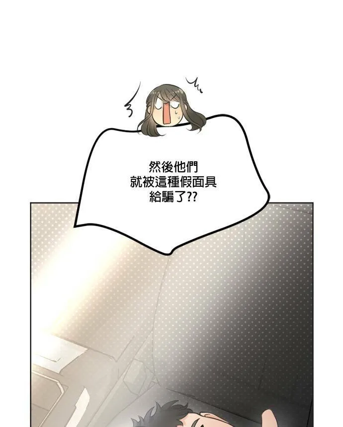 第67话 第91页
