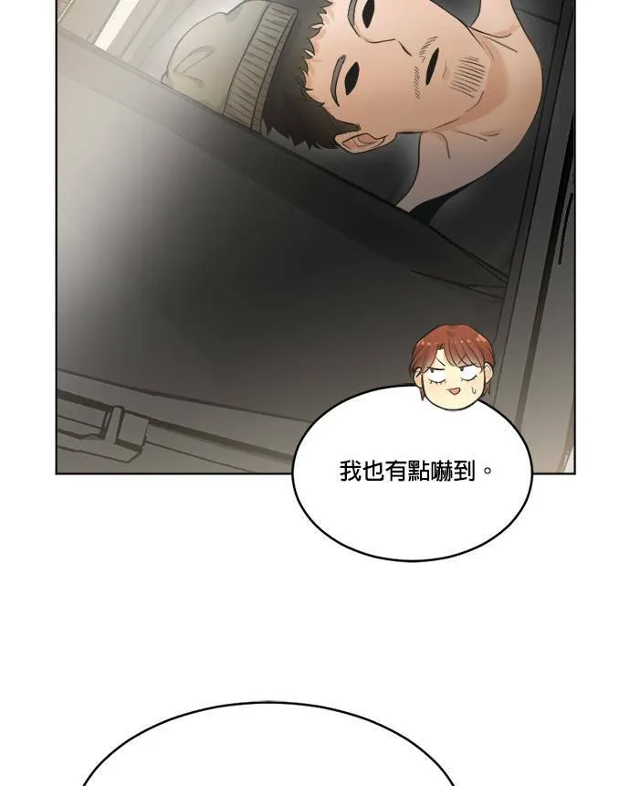 第67话 第92页