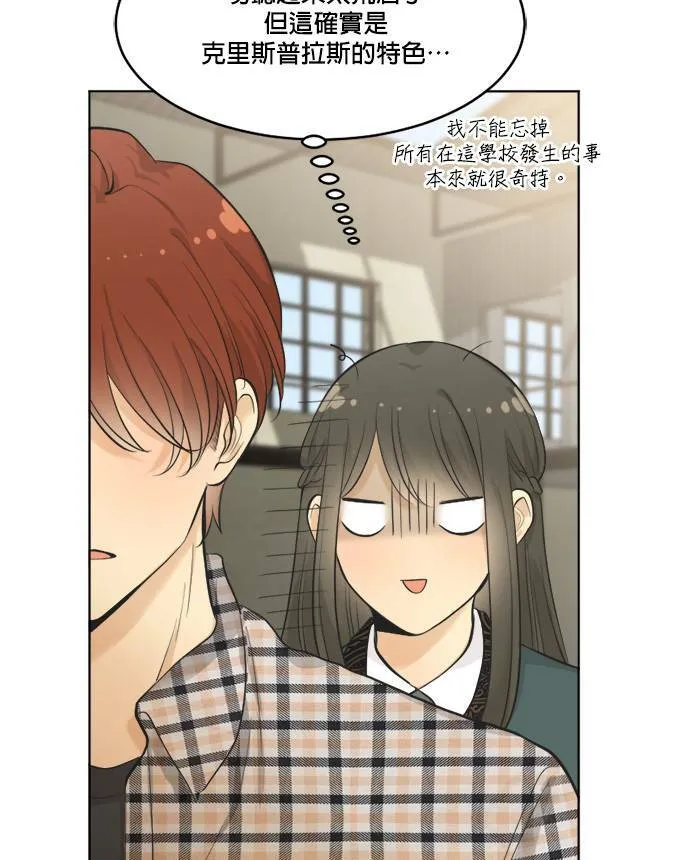第67话 第95页
