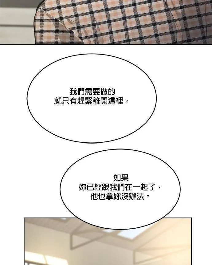 第67话 第98页