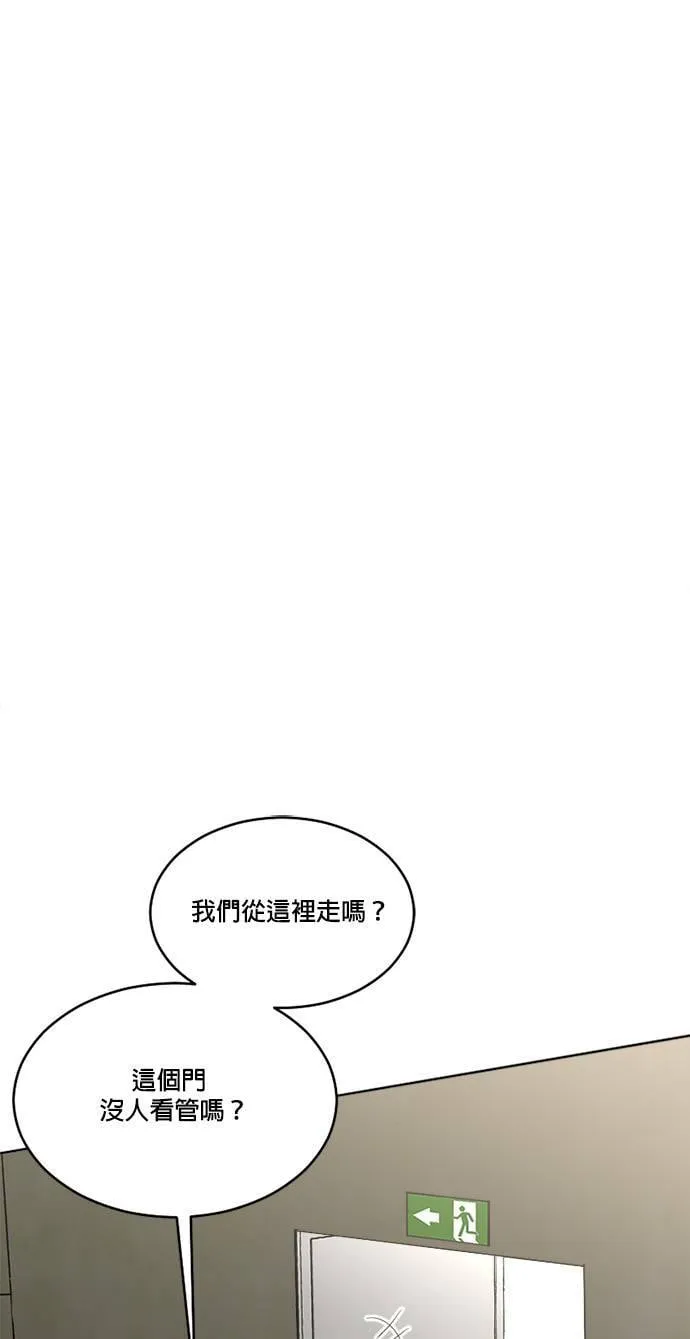 第67话 第101页