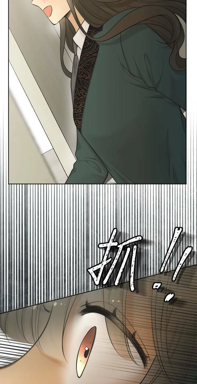 第67话 第105页