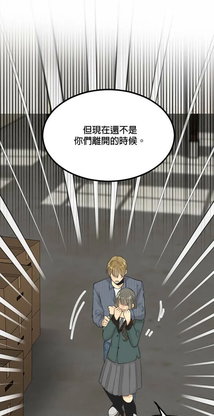 第67话 第107页