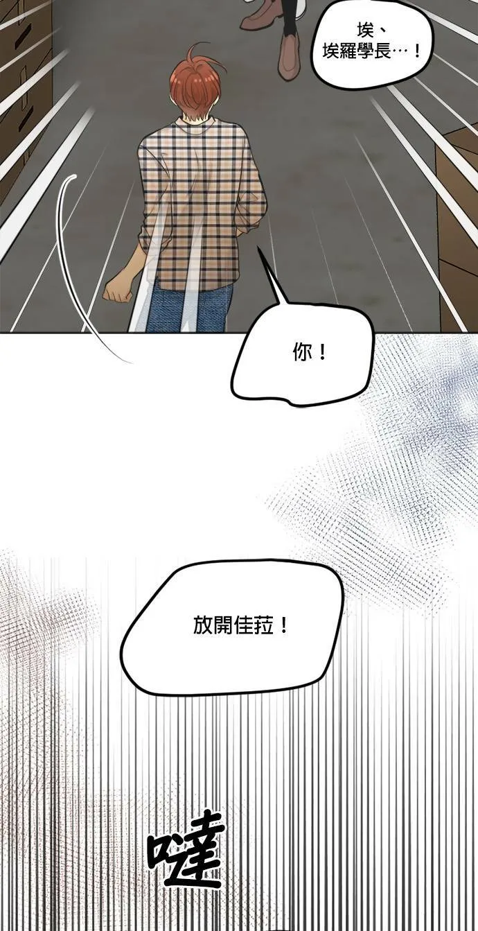 第67话 第108页