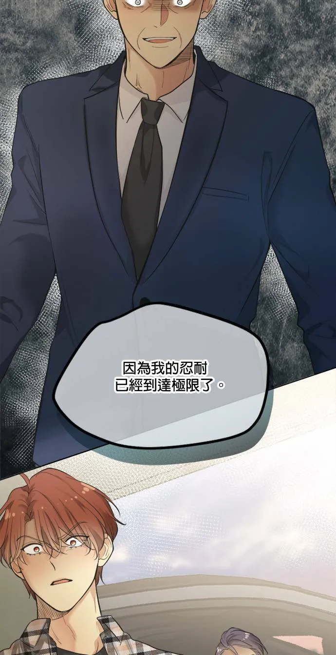 第67话 第111页