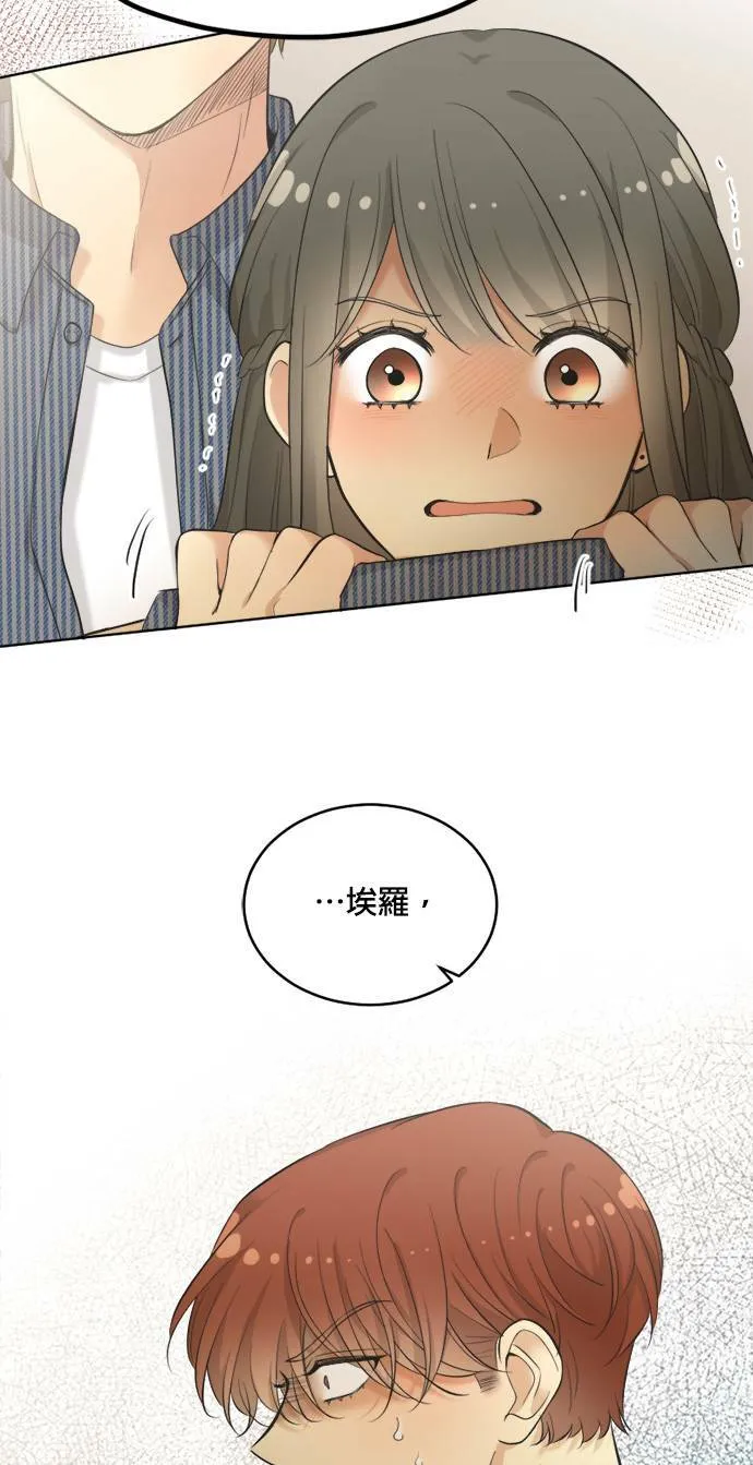 第67话 第113页