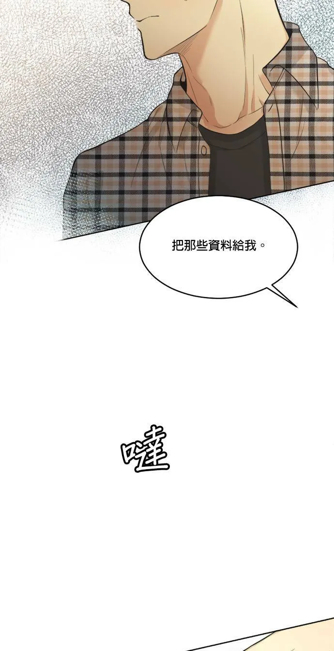 第67话 第114页