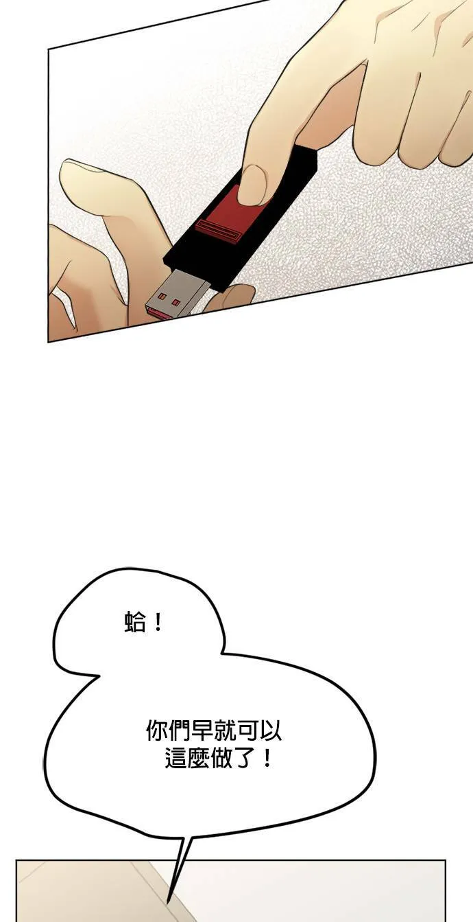 第67话 第115页