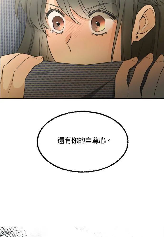 第68话 第12页