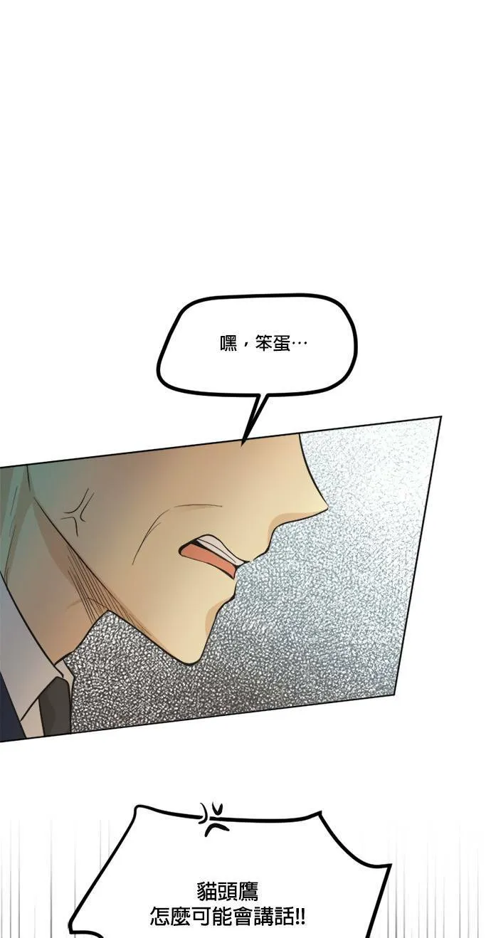第68话 第23页