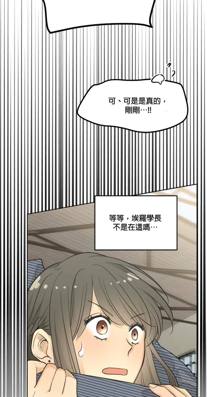 第68话 第24页