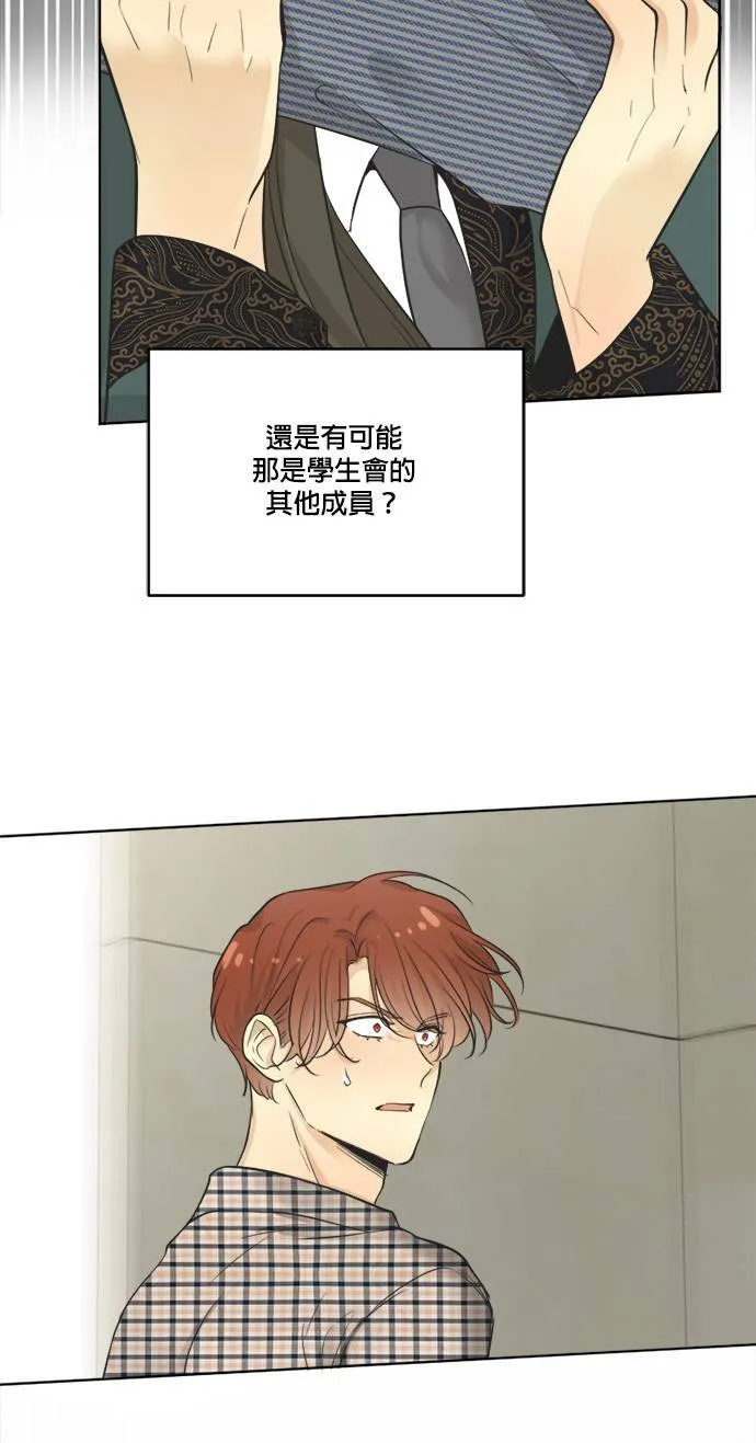 第68话 第25页