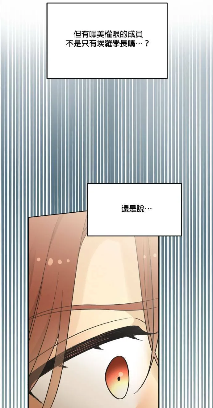 第68话 第26页