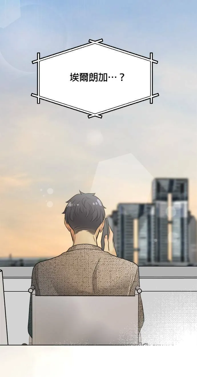 第68话 第28页