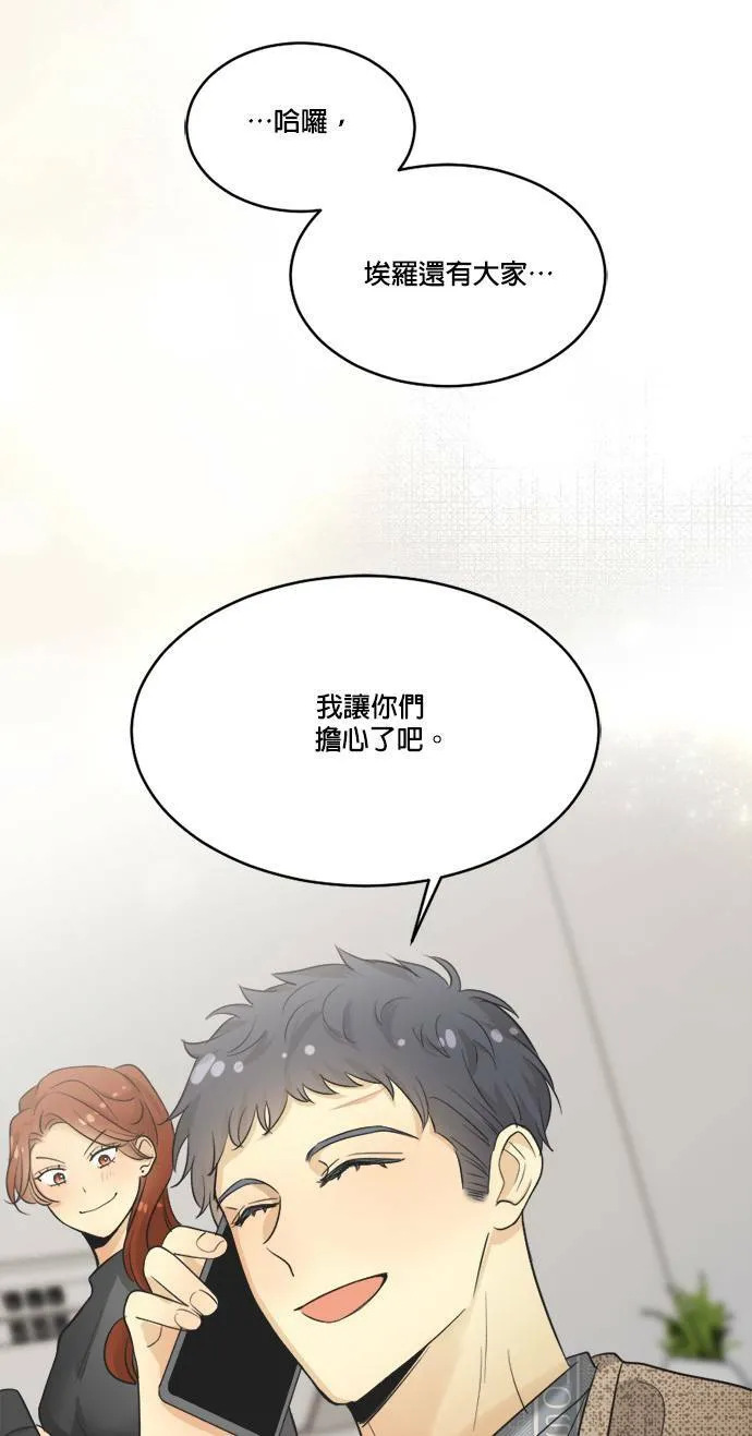 第68话 第29页