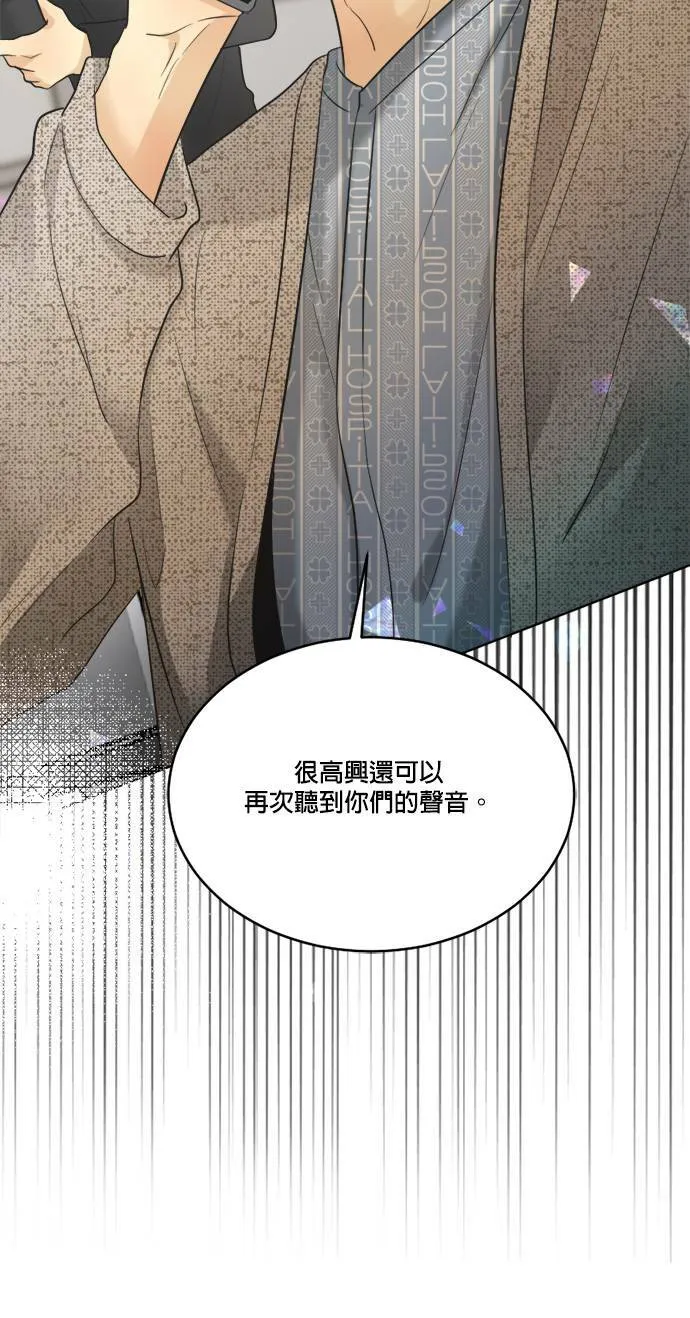 第68话 第30页
