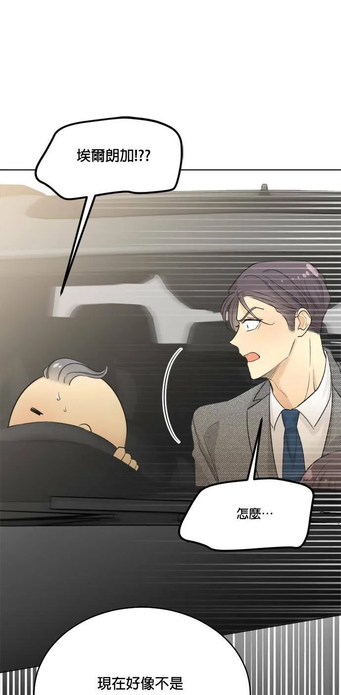 第68话 第31页