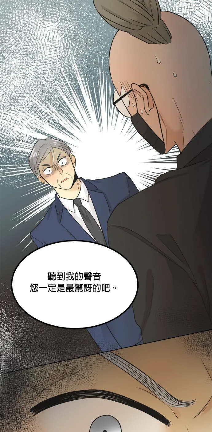 第68话 第34页