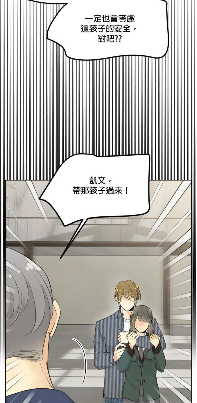 第68话 第37页