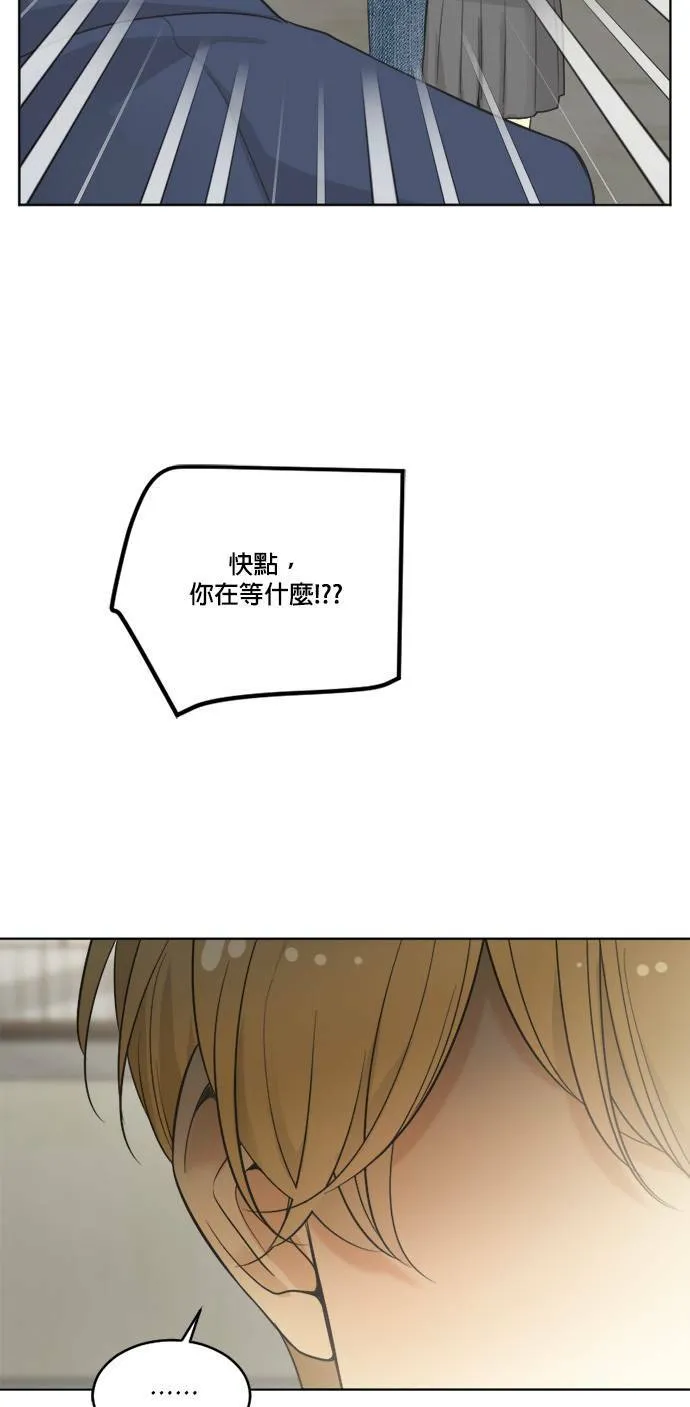 第68话 第38页