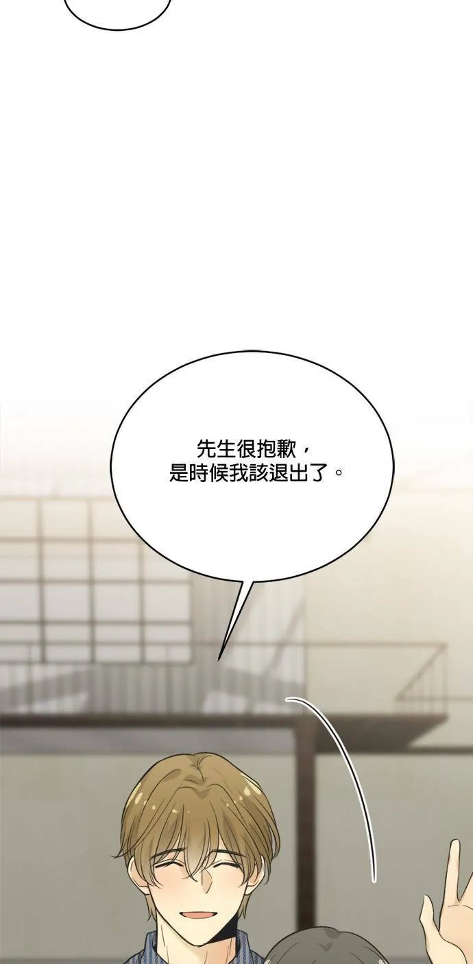 第68话 第39页