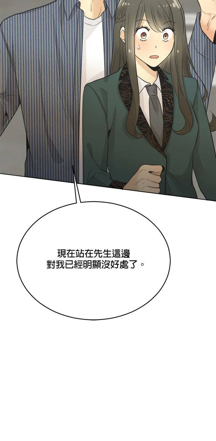 第68话 第40页