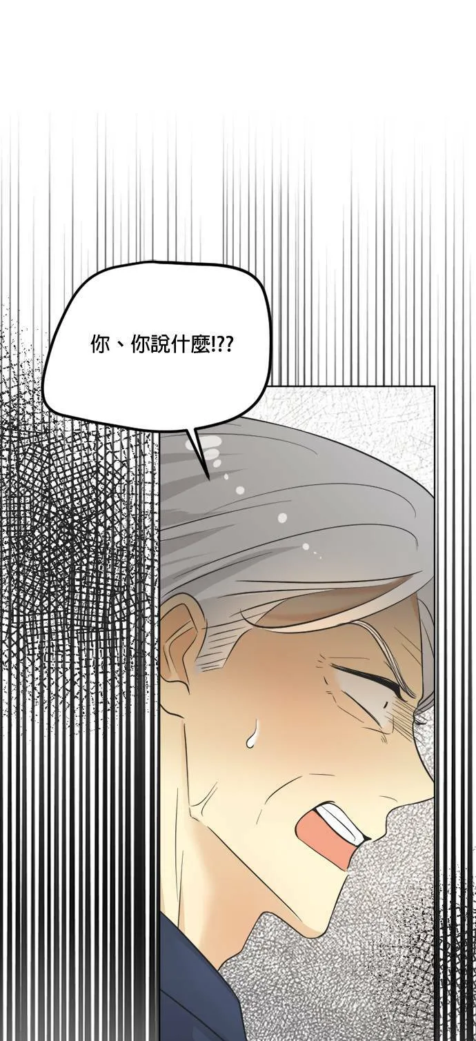 第68话 第41页