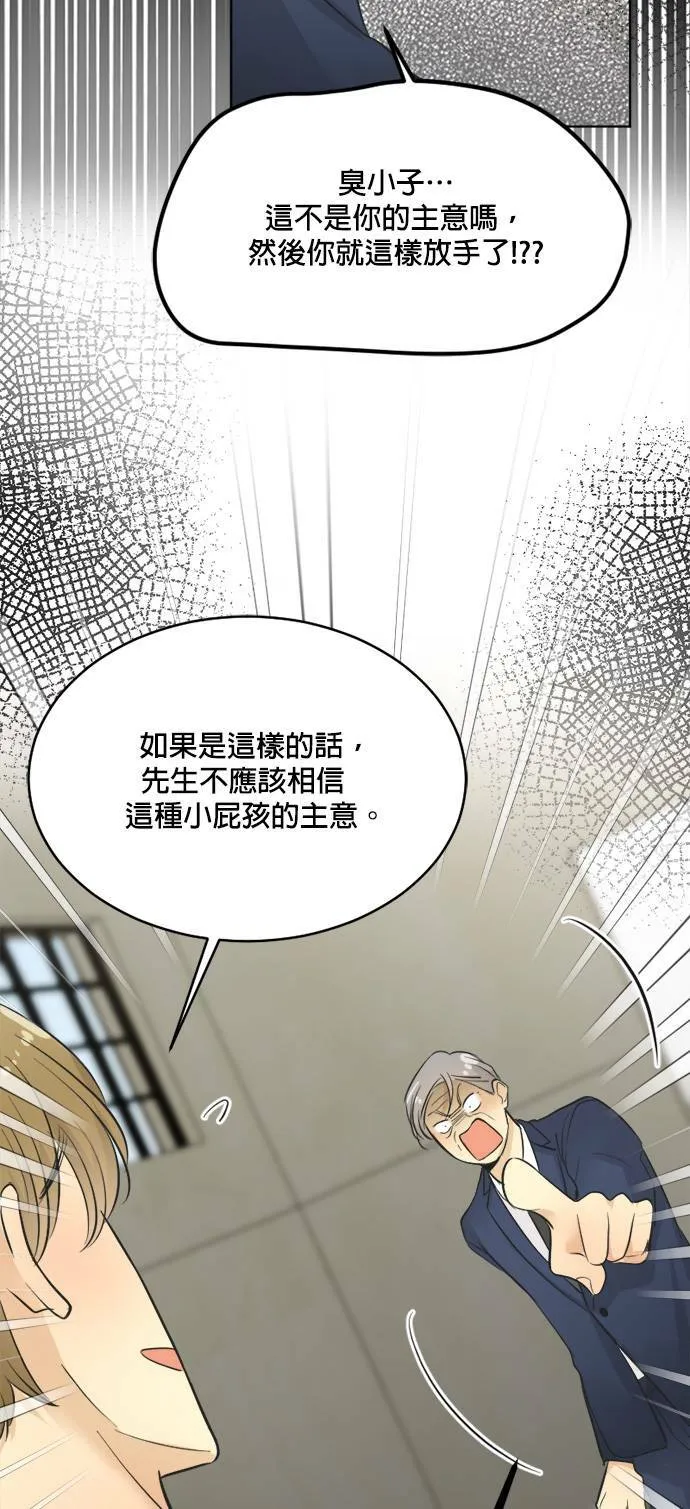 第68话 第42页