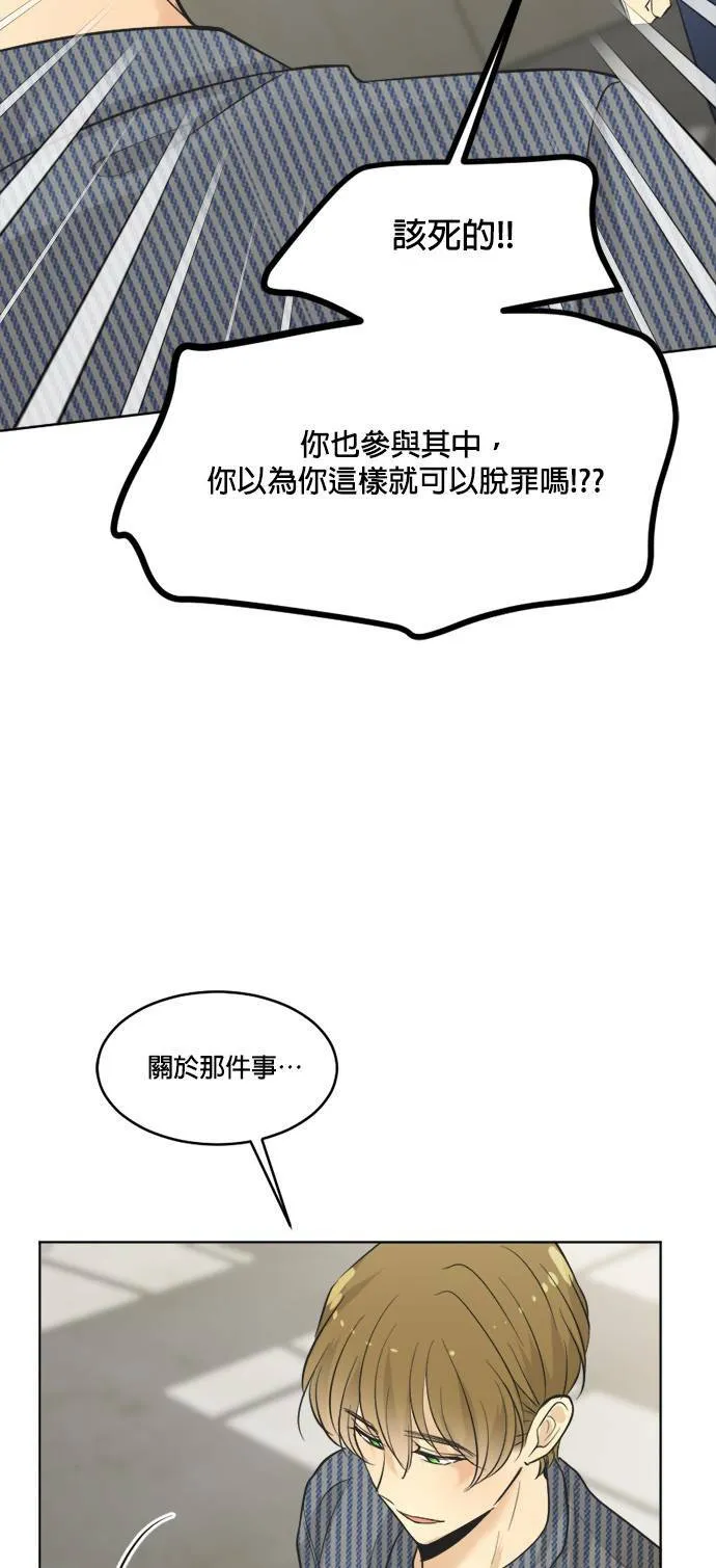 第68话 第43页
