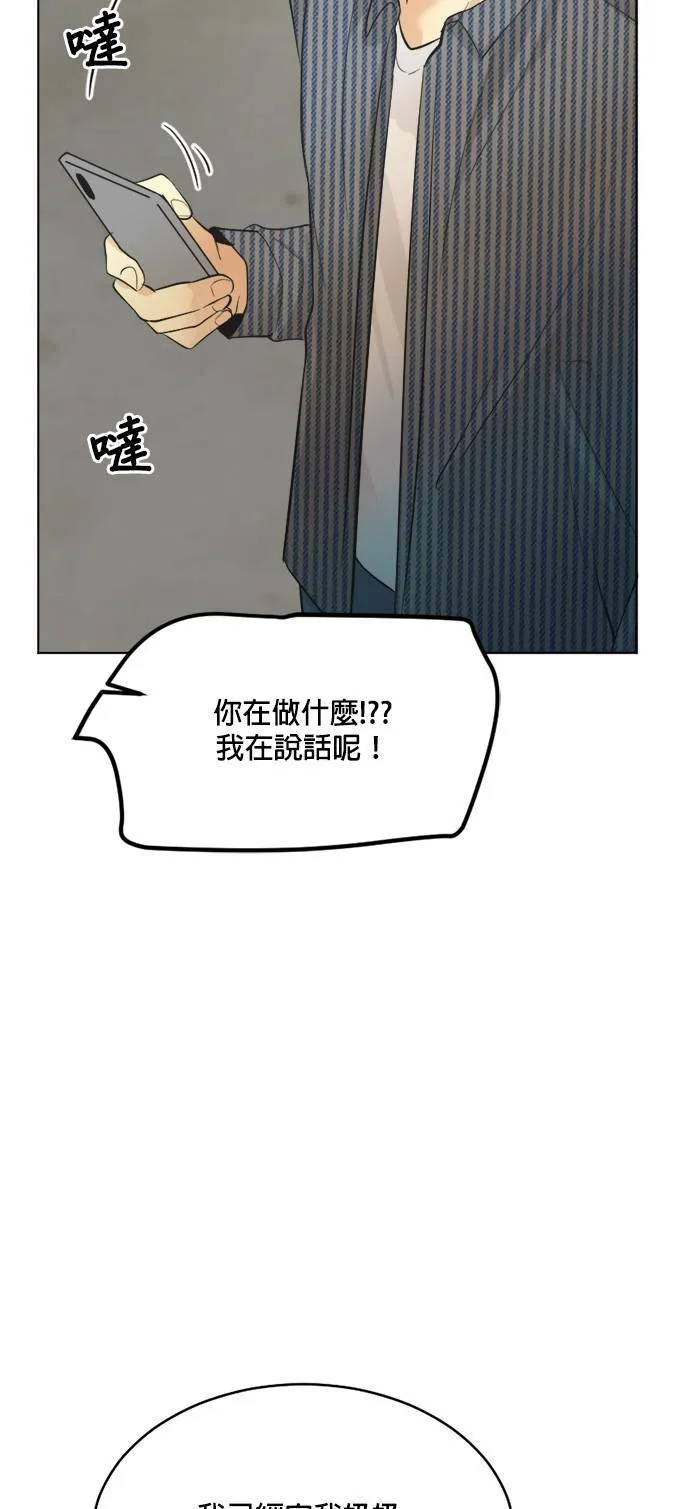 第68话 第44页