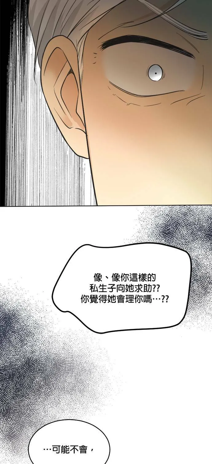 第68话 第46页