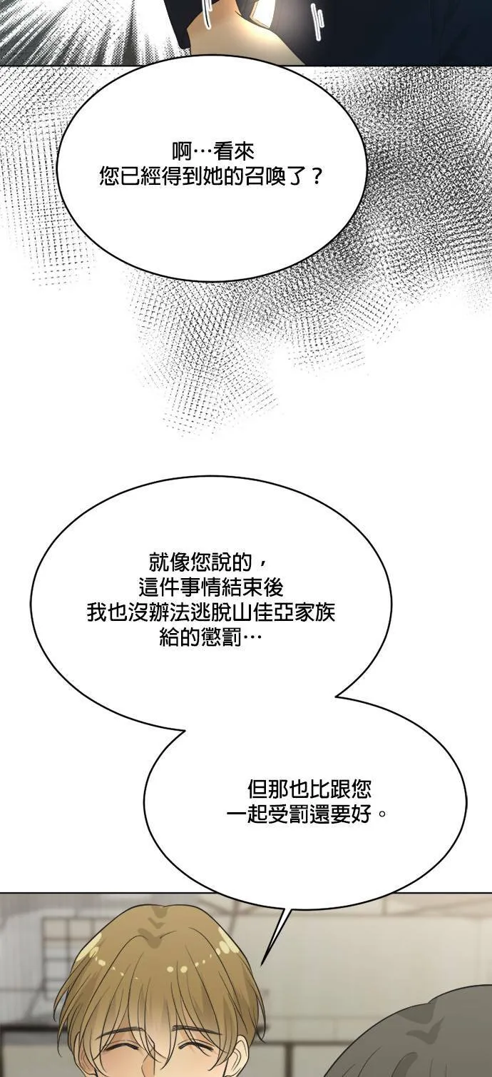 第68话 第49页