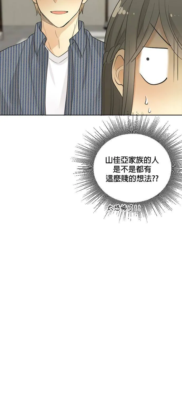 第68话 第50页