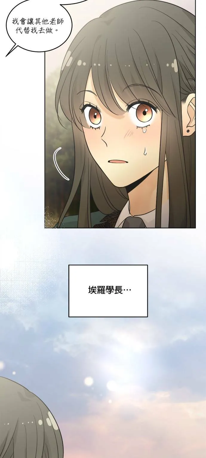 第68话 第56页