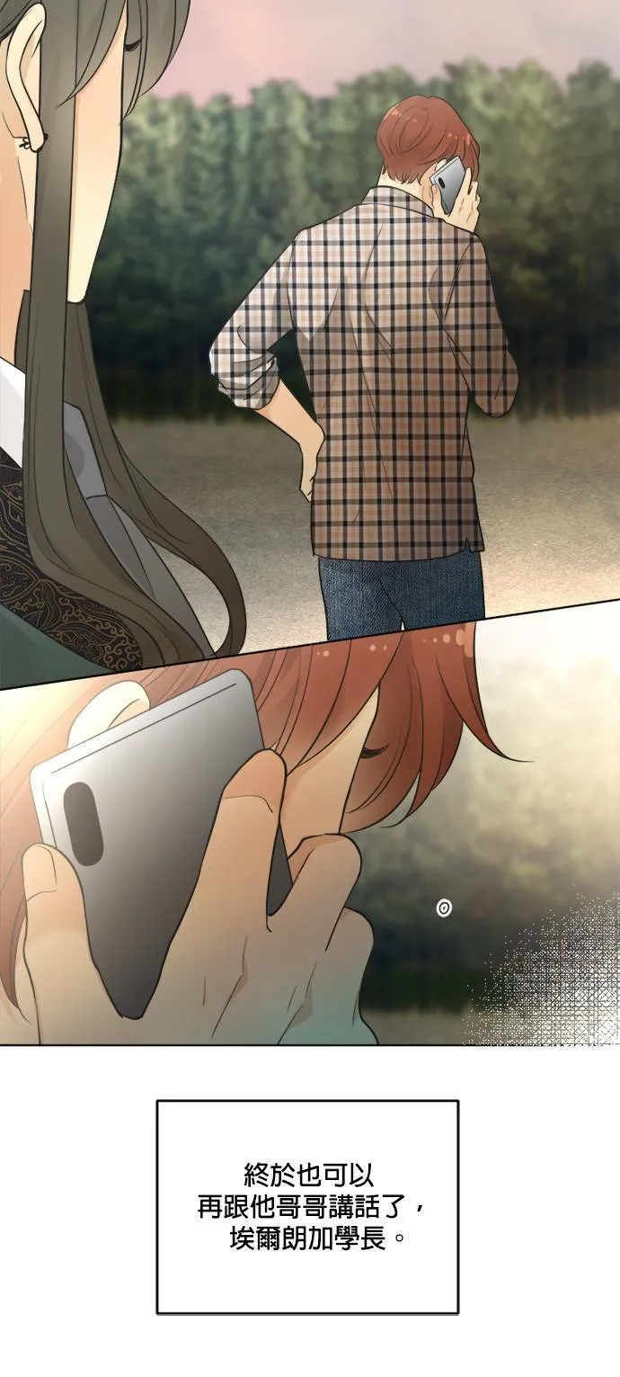 第68话 第57页