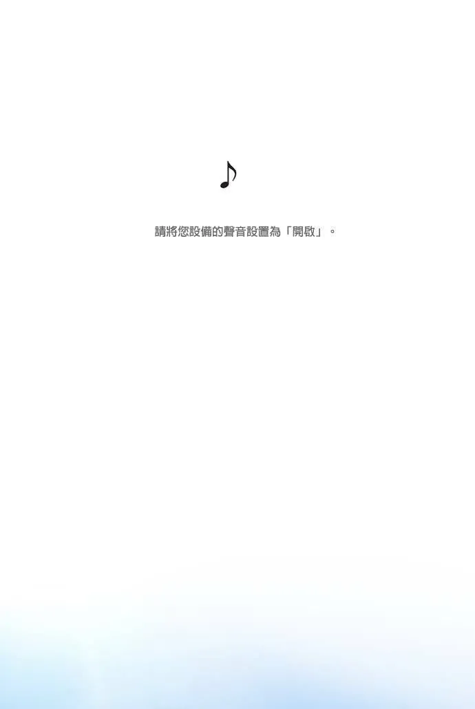 第68话 第61页