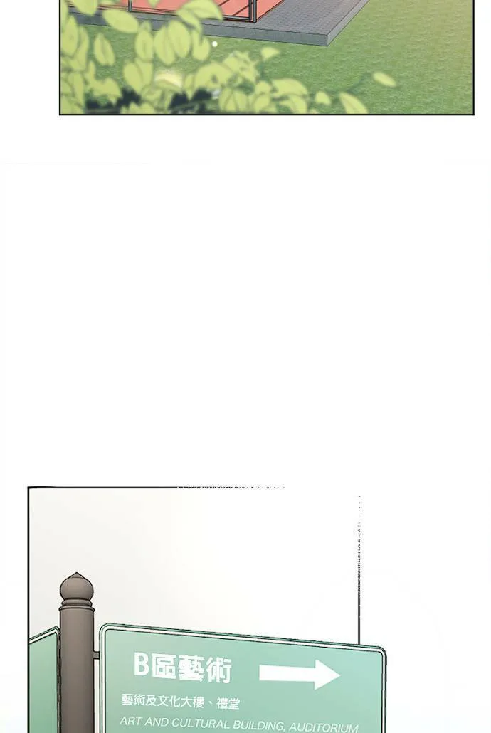 第68话 第67页