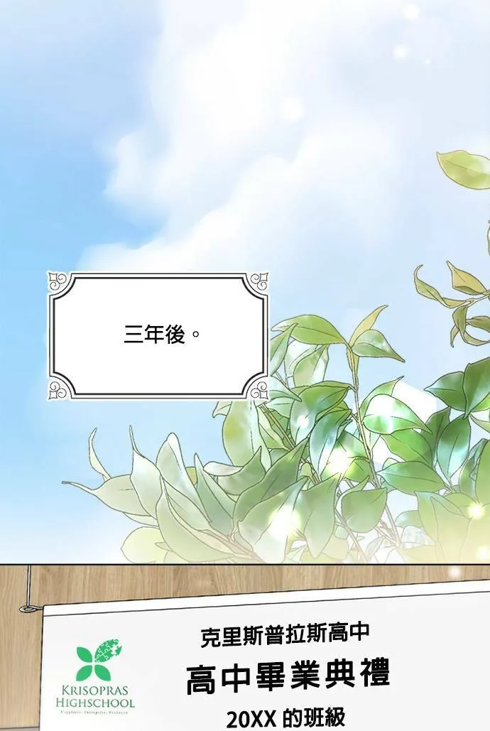 第68话 第69页