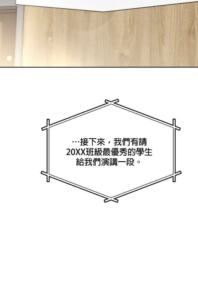 第68话 第70页