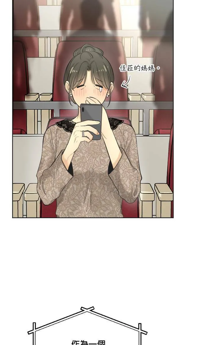 第68话 第74页
