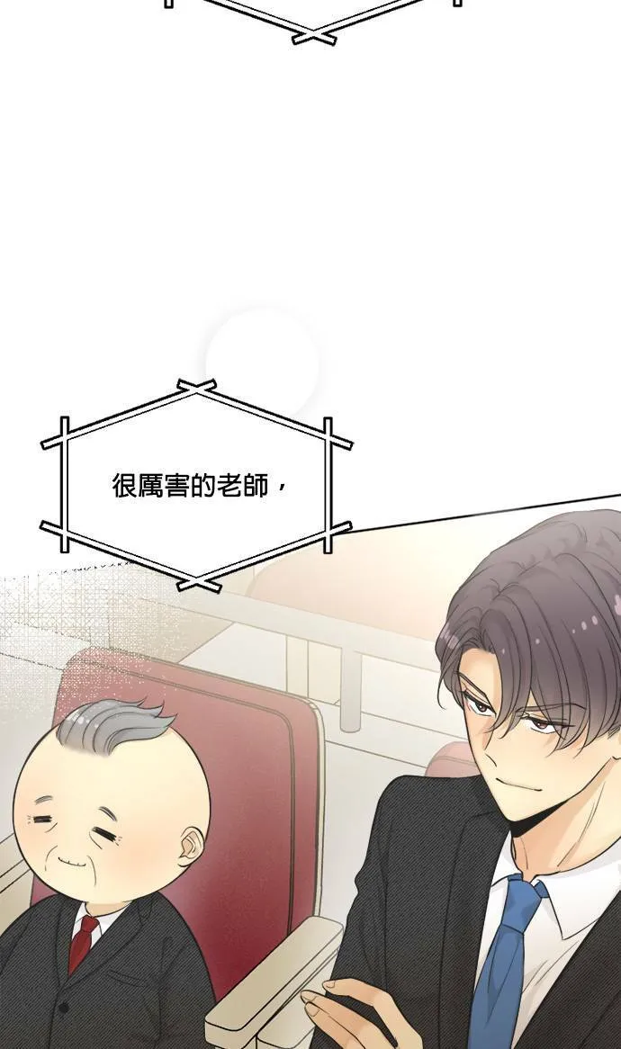 第68话 第79页
