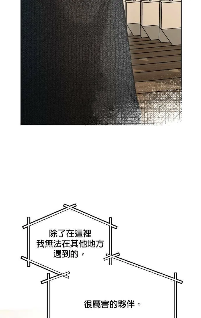 第68话 第82页