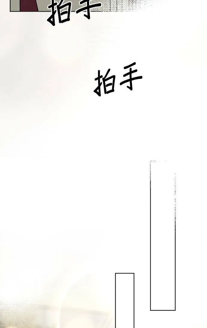第68话 第87页
