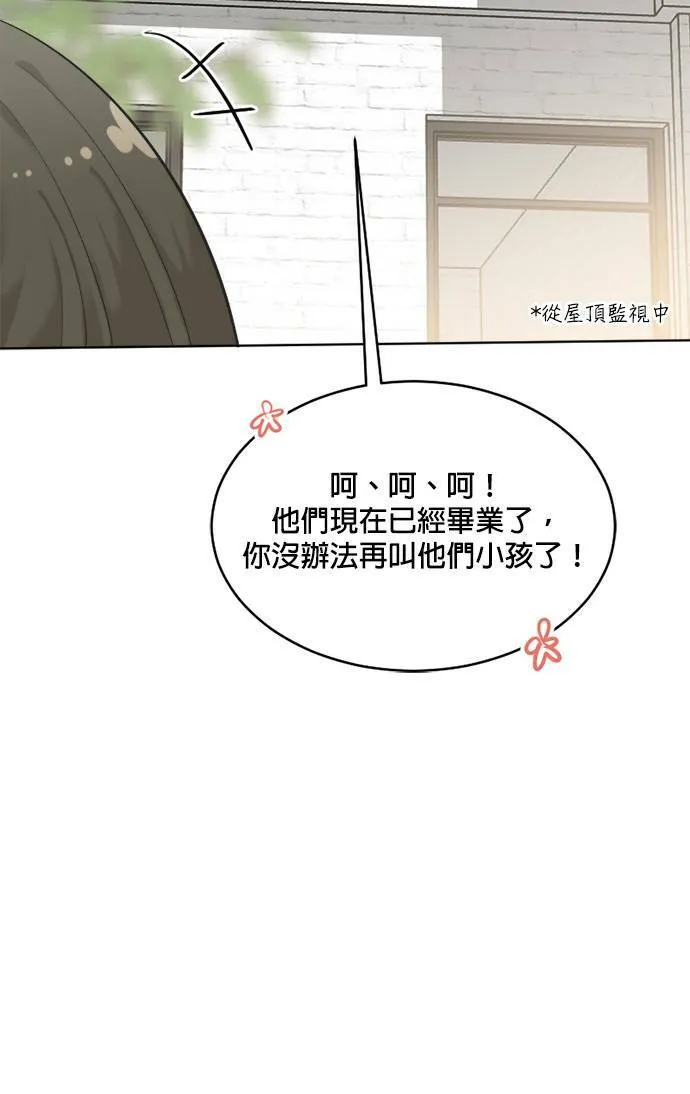 第68话 第90页