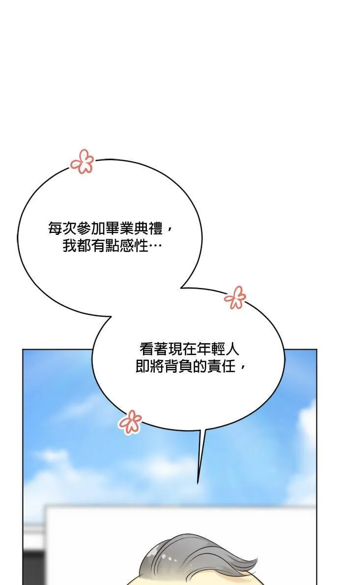 第68话 第91页
