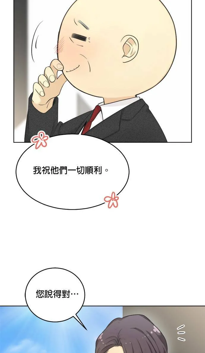 第68话 第92页