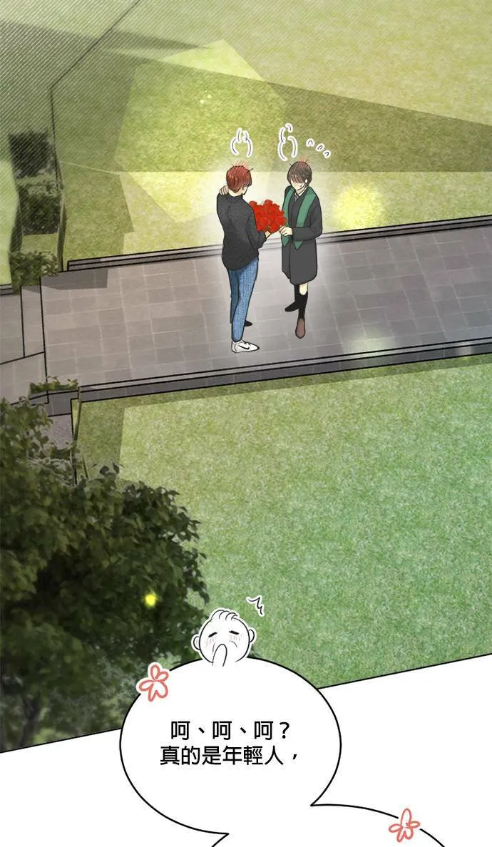 第68话 第94页