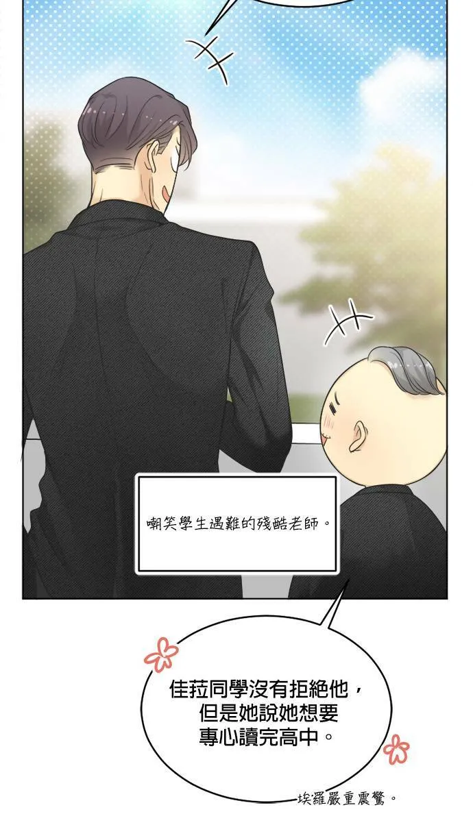第68话 第96页