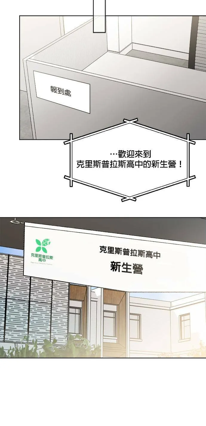第68话 第103页